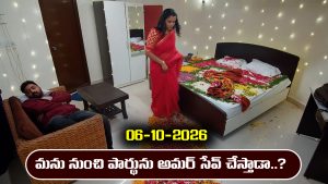 Nindu Noorella Saavasam Serial Today Episode October 6th ‘నిండు నూరేళ్ల సావాసం’ సీరియల్‌:  మనోహరి, పార్థును చంపకుండా అమర్ అడ్డుకుంటాడా..? 