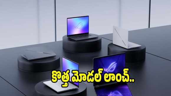 మార్కెట్‌లోకి ఆసుస్ జీ16 కొత్త మోడల్ లాంచ్..పూర్తి వివరాలివిగో!