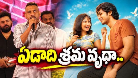 ఆగిపోయిన ‘ప్రేమలు 2’.. అసలు విషయం చెప్పేసిన డైరెక్టర్!