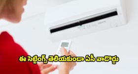యూట్యూబ్ ఛానల్ ప్రారంభించిన సల్మాన్ ఖాన్.. వారి కోసమే ప్రత్యేకంగా?