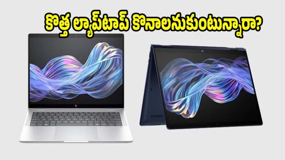ఫ్లిప్‌కార్ట్ బిగ్ బిలియన్ డేస్ సేల్ ధమాకా..HP లాప్‌టాప్స్‌ ఇప్పుడు సగం ధరకే !