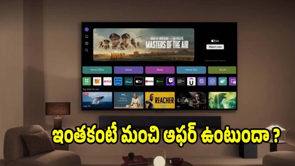 సగం ధరకే 55 ఇంచుల స్మార్ట్ టీవీ..ఆఫర్ మామూలుగా లేదుగా!