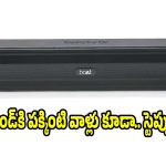 రూ.799కే బోట్ సౌండ్‌బార్..దీని ముందు హోం థియేటర్ బలాదూర్