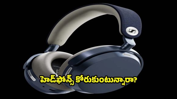 మార్కెట్‌లోకి కొత్త హెడ్ ఫోన్..ఫీచర్లు తెలిస్తే షాక్ అవడం గ్యారంటీ !