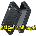 రూ.571కే పవర్ బ్యాంక్..మ్యాగ్‌సేఫ్ ఫీచర్‌తో అదిరిపోయే ఆఫర్!