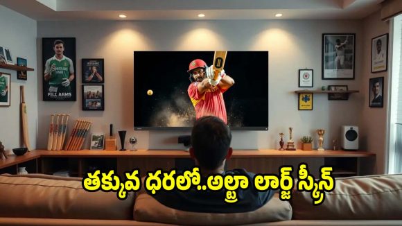 బిగ్ స్క్రీన్ లవర్స్‌కు గుడ్ న్యూస్..ఏసర్‌ప్యూర్ నైట్రో 85 ఇంచుల స్మార్ట్ టీవీ లాంచ్