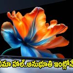 రియల్ మీ నుంచి బిగ్గెస్ట్ టీవీ..100 ఇంచుల క్యూఎల్ఈడీ స్మార్ట్ టీవీ వచ్చేసింది!