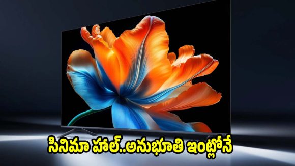 రియల్ మీ నుంచి బిగ్గెస్ట్ టీవీ..100 ఇంచుల క్యూఎల్ఈడీ స్మార్ట్ టీవీ వచ్చేసింది!