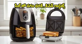 జియో 5జీ vs స్టార్‌లింక్..  రెడింటి మధ్య తేడా ఏంటి? భారత్ కు ఏ టెక్నాలజీ బెస్ట్?
