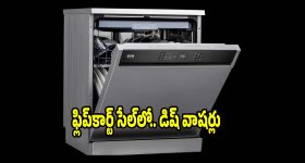 జిమ్ జిమ్ తార ఫీవర్.. చిన్న పాటతో ఇంత పెద్ద సంచలనమా?