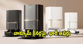 వడ్డీ రేట్లు పెంపు ప్రభావం.. బంగారం ధరలు హెచ్చుతగ్గులు, ఇవాళ మార్కెట్లో రేటు ఎంత?