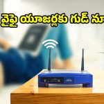 జియో ఫైబర్ బంపర్ ఆఫర్..ఏడాది రీఛార్జ్‌పై 4 నెలలు ఫ్రీ ఇంటర్నెట్!