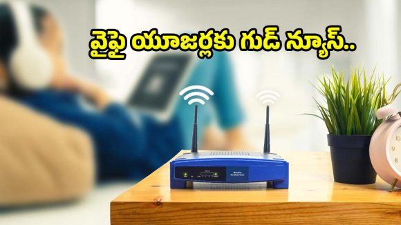 జియో ఫైబర్ బంపర్ ఆఫర్..ఏడాది రీఛార్జ్‌పై 4 నెలలు ఫ్రీ ఇంటర్నెట్!