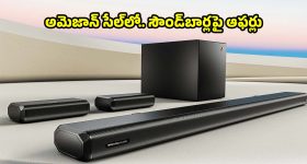 Telugu Tv Serials : బిగ్ షాక్.. ఆ ఛానెల్లో ఒకేసారి 4 సీరియల్స్ అవుట్..