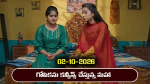 Podarillu Serial Today Episode October 2nd ‘పొదరిల్లు’ సీరియల్‌: గోపిక మనసును మహా మారుస్తుందా..?             