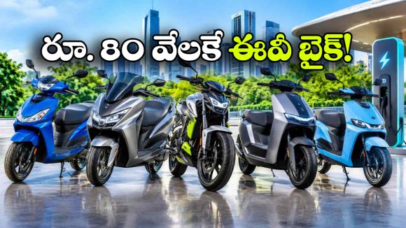 నవంబర్ లో మార్కెట్లోకి కొత్త ఈవీలు.. టీవీఎస్, సుజుకి, ఓబెన్ నుంచి అదిరిపోయే మోడళ్లు!
