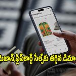 పండగ సేల్‌లో భారీ షాక్..కొనుగోళ్లకు దూరంగా ఉంటున్న జనాలు!