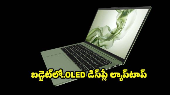 ప్రీమియం లుక్,పవర్ ఫుల్ పెర్ఫార్మెన్స్.. మోటోబుక్ 60 ధర ఎంతంటే?