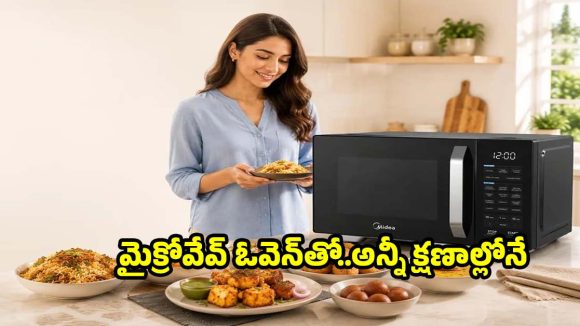 రూ.9,990కే..మైక్రోవేవ్ ఓవెన్!బేకింగ్,గ్రిల్లింగ్,ఎయిర్ ఫ్రైయింగ్ అన్నీ ఒకే చోట