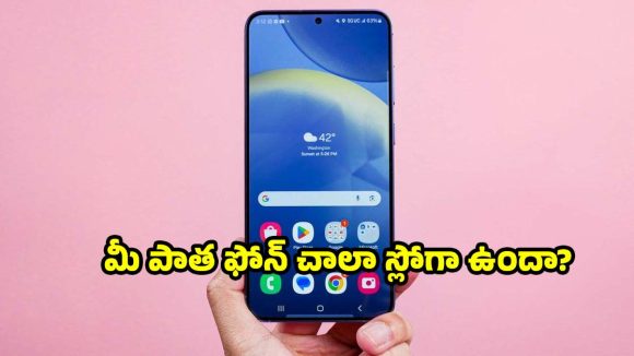 ఫోన్ హ్యాంగ్ అవుతోందా?ఈ సింపుల్ సెట్టింగ్స్‌తో రాకెట్ లా దూసుకెళ్తుంది