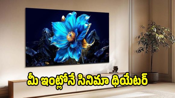 రూ.99,990కే 75 ఇంచుల బిగ్ స్క్రీన్ టీవీ..ఇంట్లోనే పక్కా థియేటర్ వైబ్స్!
