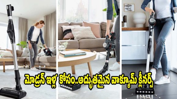 ఇల్లు ఎప్పుడూ నీట్‌గా ఉండాలా? అయితే ఈ 5 హై-సక్షన్ వాక్యూమ్ క్లీనర్స్ ట్రై చేయండి!