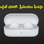 సోని నుంచి మరో అద్భుతం..Sony WF-C510 ఇయర్ బడ్స్ లాంచ్
