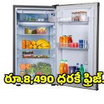 రియల్‌మీ నుంచి అద్భుతమైన మినీ ఫ్రిజ్..రూ.8,490కే!