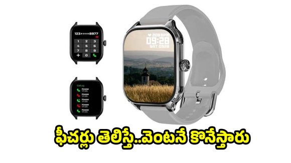 రూ.1000లోపు బెస్ట్ స్మార్ట్‌వాచ్..కొంటే ఇలాంటి వాచ్ కొనాలి!