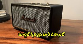 మారుతున్న పరిణామాలు.. పండగ వేళ బంగారం ధర పతనం, మార్కెట్లో రేటు ఎలా ఉంది?