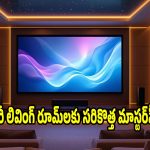 సగం ధరకే మోటరోలా 100 ఇంచుల టీవీ, ఫీచర్లకు చూస్తే మతిపోతుంది !