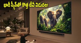 గ్రహణం రోజే పాడుబడిన స్కూల్లోకి యూట్యూబర్స్‌... కెమెరాలు తిరిగొచ్చాయి కానీ మనుషులు మాయం... 8.4 రేటింగ్‌ ఉన్న కన్నడ హారర్ థ్రిల్లర్