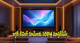 సగం ధరకే మోటరోలా 100 ఇంచుల టీవీ, ఫీచర్లకు చూస్తే మతిపోతుంది !