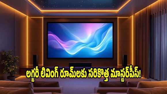 సగం ధరకే మోటరోలా 100 ఇంచుల టీవీ, ఫీచర్లకు చూస్తే మతిపోతుంది !