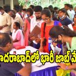 ఇంటర్,డిగ్రీ అర్హతతో ఉద్యోగాలు..హైదరాబాద్‌లో 50 కంపెనీలతో భారీ జాబ్ మేళా
