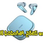 10నిమిషాల ఛార్జింగ్‌తో..200 నిమిషాల ప్లేటైమ్ ఇయర్ బడ్స్