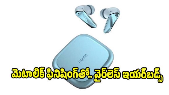 10నిమిషాల ఛార్జింగ్‌తో..200 నిమిషాల ప్లేటైమ్ ఇయర్ బడ్స్