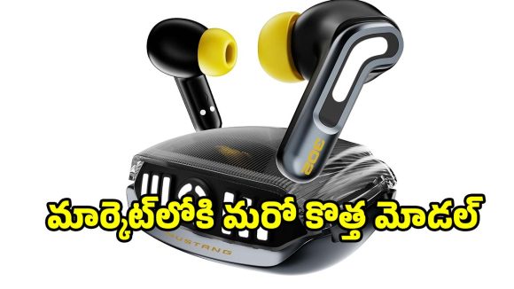 మార్కెట్‌లో దుమ్ములేపుతున్నఇయర్ బడ్స్..ఇలాంటి మోడల్ ఒక్కటైనా ఉండాలి
