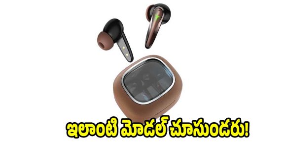 రూ.999కే 70 గంటల బ్యాటరీ బ్యాకప్! ఇలాంటి మోడల్ చూసుండరు!
