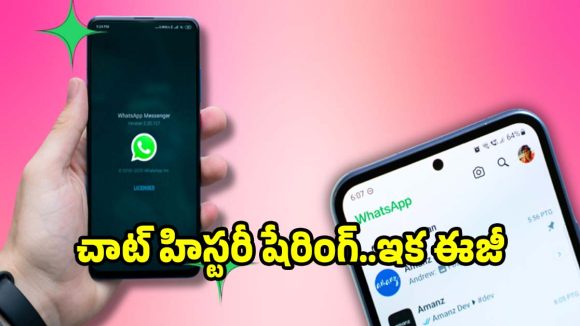 వాట్సాప్ యూజర్లకు గుడ్ న్యూస్..గ్రూప్ చాట్ కోసం 4 కొత్త ఫీచర్లు విడుదల!