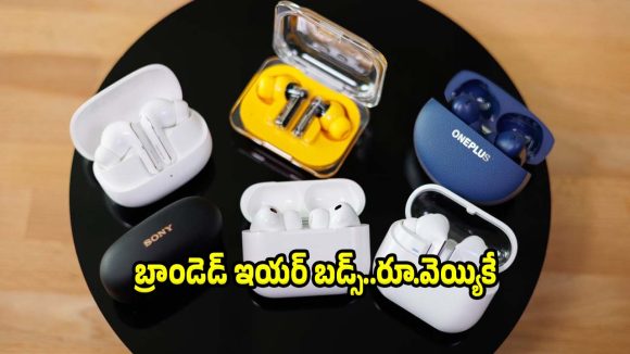 రూ.వెయ్యిలోపు బెస్ట్ ఇయర్‌బడ్స్! సేల్‌లో సగం ధరకే..