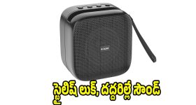 రూ.453కే హోం థియేటర్ సౌండ్..ఇలాంటి ఆఫర్ మళ్లీ రాదు బాస్