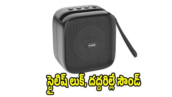 రూ.453కే హోం థియేటర్ సౌండ్..ఇలాంటి ఆఫర్ మళ్లీ రాదు బాస్