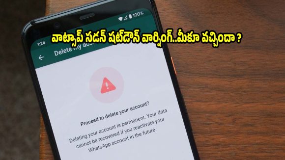 వాట్సాప్ యూజర్లకు షట్‌డౌన్ వార్నింగ్స్..అసలు కారణాలివేనట!
