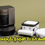 అమెజాన్ సేల్ ధమాకా..సగం ధరకే ఇంటిని మెరిపించే రోబో వాక్యూమ్ క్లీనర్స్
