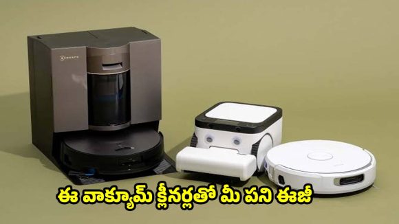 అమెజాన్ సేల్ ధమాకా..సగం ధరకే ఇంటిని మెరిపించే రోబో వాక్యూమ్ క్లీనర్స్