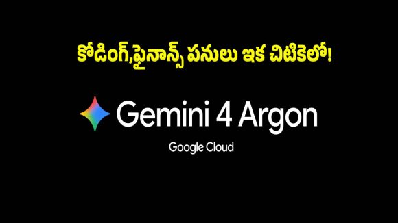 సాఫ్ట్‌వేర్ ఉద్యోగులు ఎగిరి గంతేసే న్యూస్! ఇక నుంచి కోడింగ్,ఫైనాన్స్ పనులు చిటికెలో!