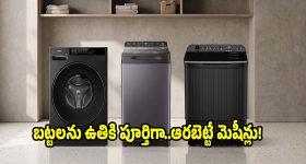 హౌస్ మేట్స్ కి వైల్డ్ కార్డ్స్ ఊహించని ట్యాగ్.. మరీ అంత బుర్ర తక్కువా?