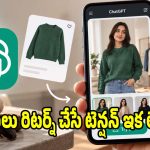 ఆన్ లైన్‌లో బట్టలు కొనక ముందే.. ఫిట్టింగ్ సరిపోతుందో లేదో ముందే చూసుకోవచ్చు!
