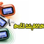 డిస్‌ప్లే ఇయర్‌బడ్స్ చూశారా?మార్కెట్‌లో జెబీఎల్ లైవ్ బీమ్ 4 లాంచ్